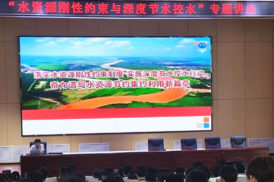 水利职教1_副本.jpg